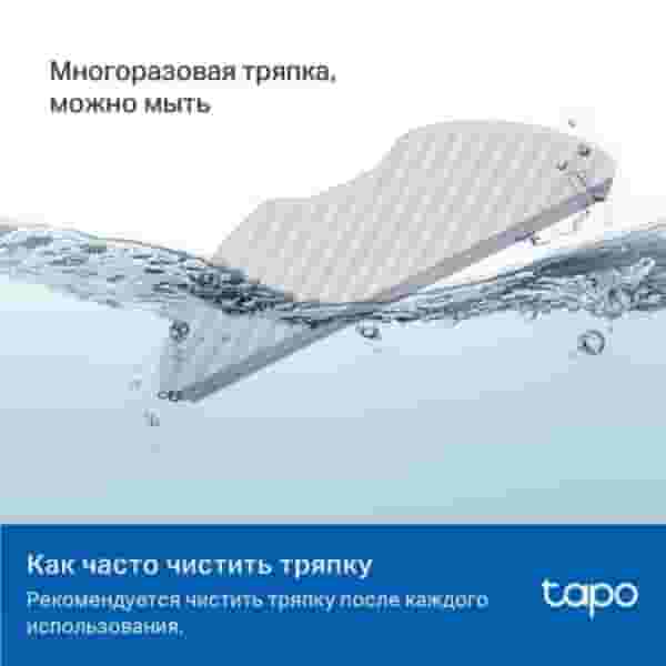 TP-Link Tapo RVA300 Namlatgich Matosi-3