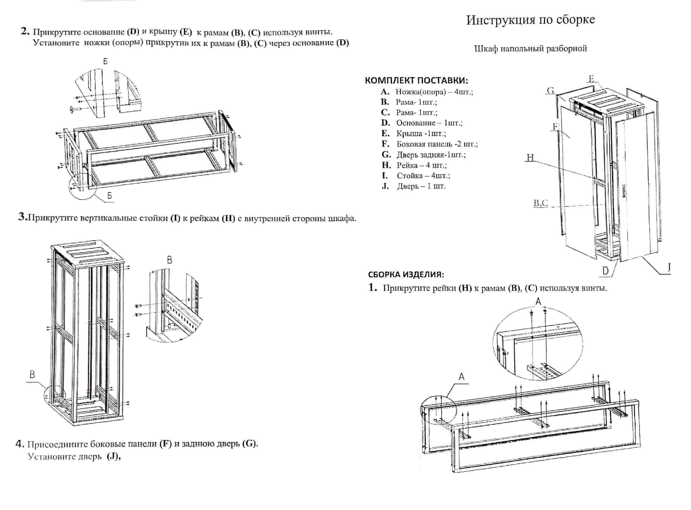 Шкаф настенный, 6U 450mm (Стекло)-4