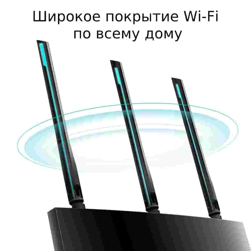 Wi-Fi Router WAN/LAN TP-Link Archer A8/AC1900-5