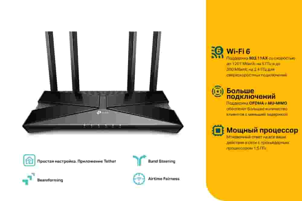  TP-Link Archer AX10 Wi-Fi router-4