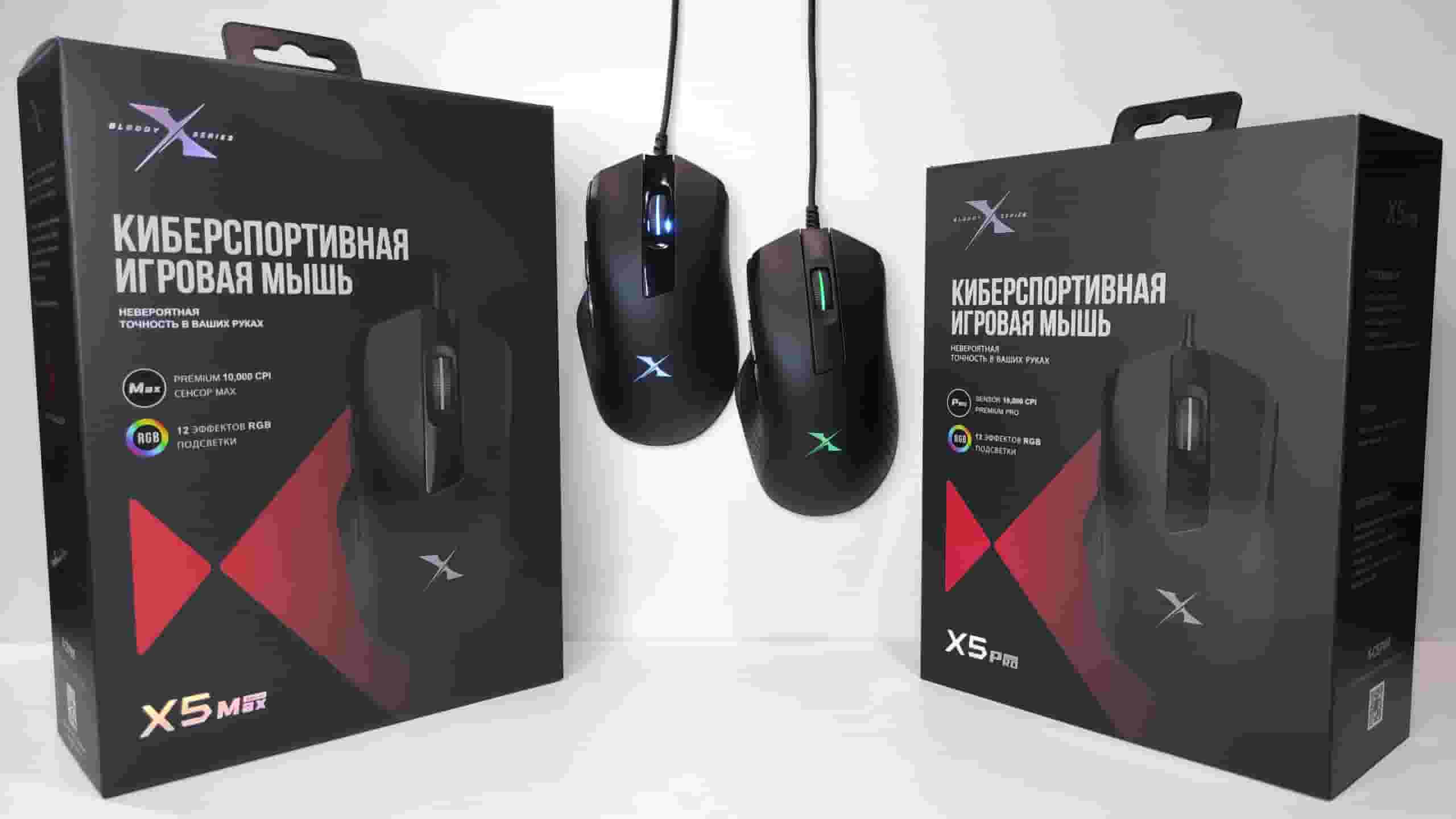 Bloody X5MAX RGB-Black USB Проводная игровая мышь-4