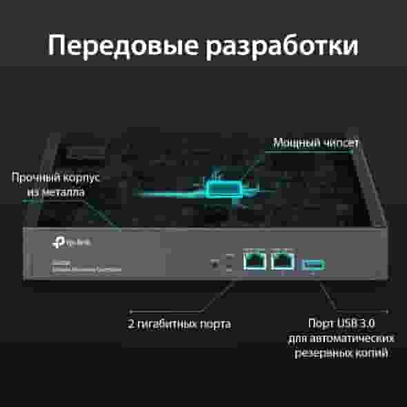Аппаратный контроллер Omada TP-Link OC300-2
