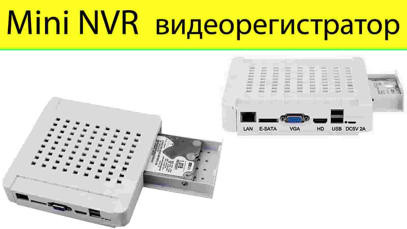 Videoregistrator, AE-N6200-8EL (Mini II 8CH NVR)-2