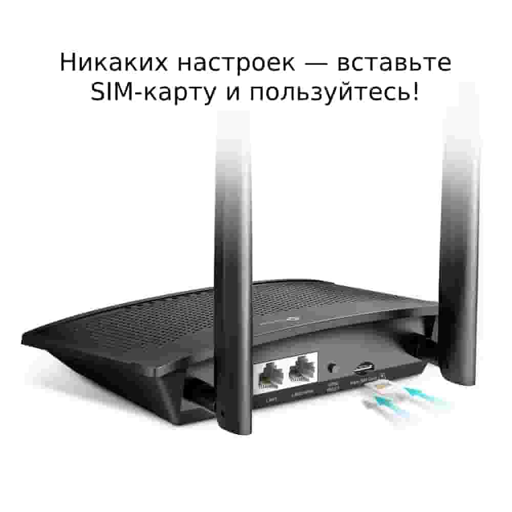 Wi-Fi роутер TP-Link Archer MR100 с поддержкой 4G LTE-4