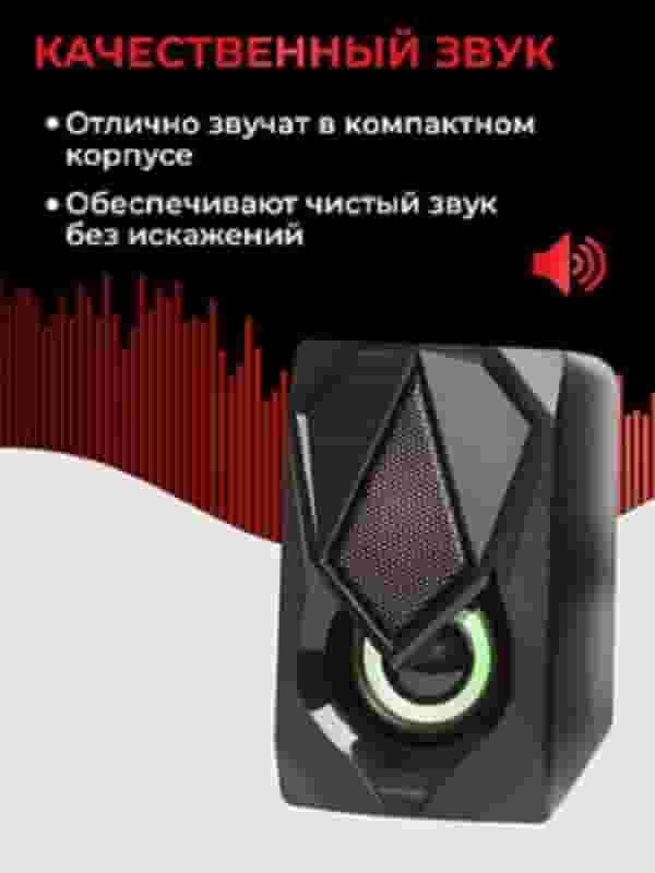 Компьютерные колонки Microlab B-25-5