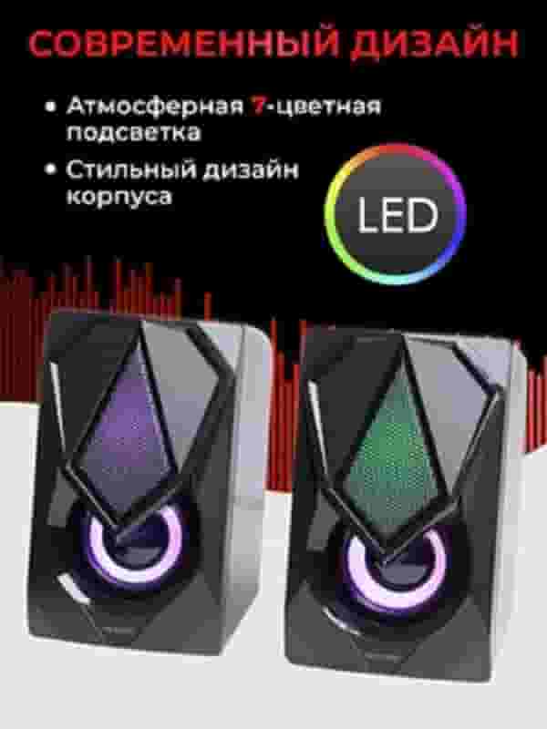 Компьютерные колонки Microlab B-25-4