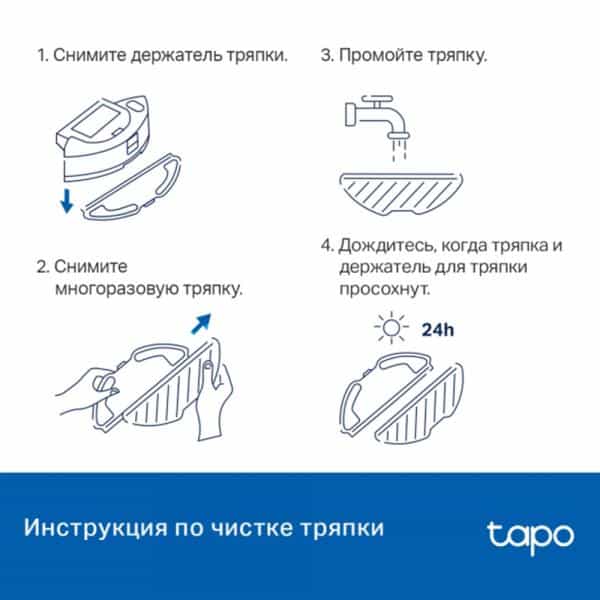 TP-Link Tapo RVA300 Namlatgich Matosi-4