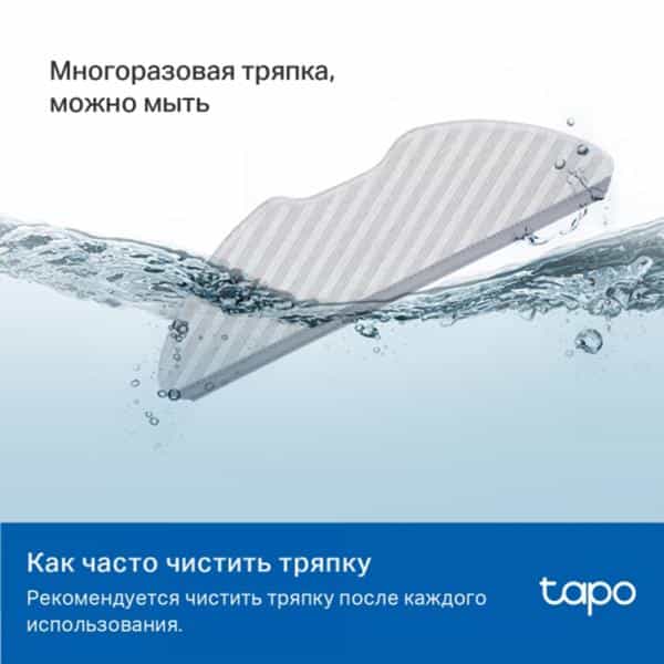 TP-Link Tapo RVA300 Namlatgich Matosi-3