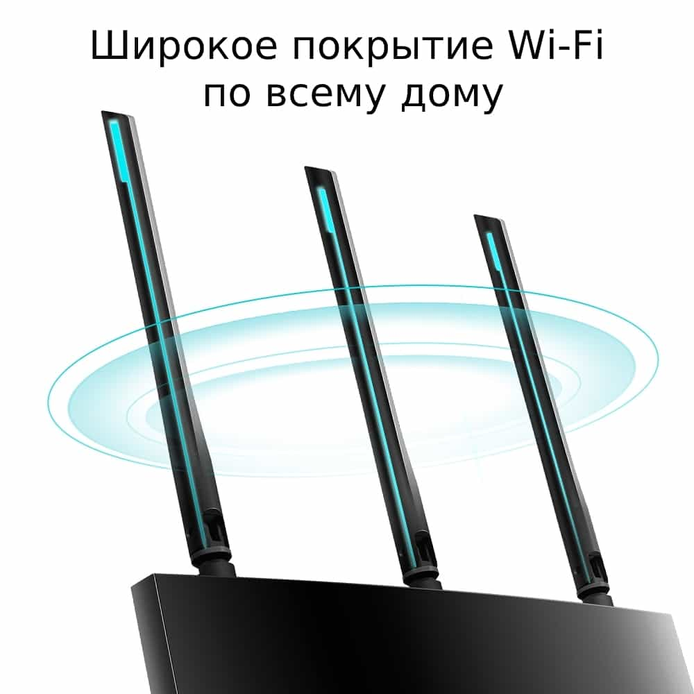 Wi-Fi Router WAN/LAN TP-Link Archer A8/AC1900-5