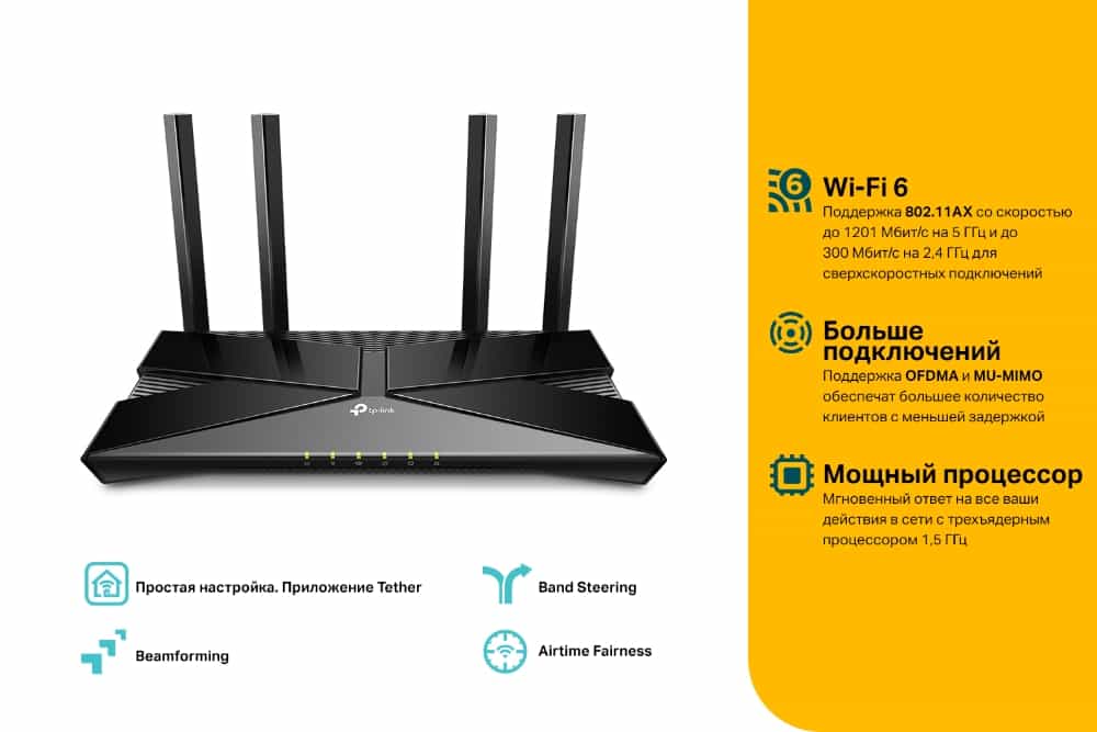  TP-Link Archer AX10 Wi-Fi router-4