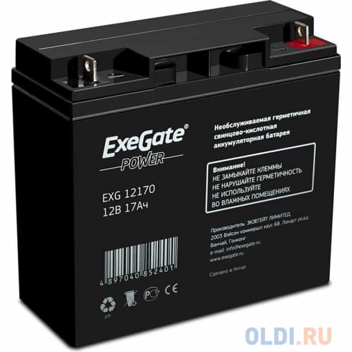 UPS EL350W-24V-5