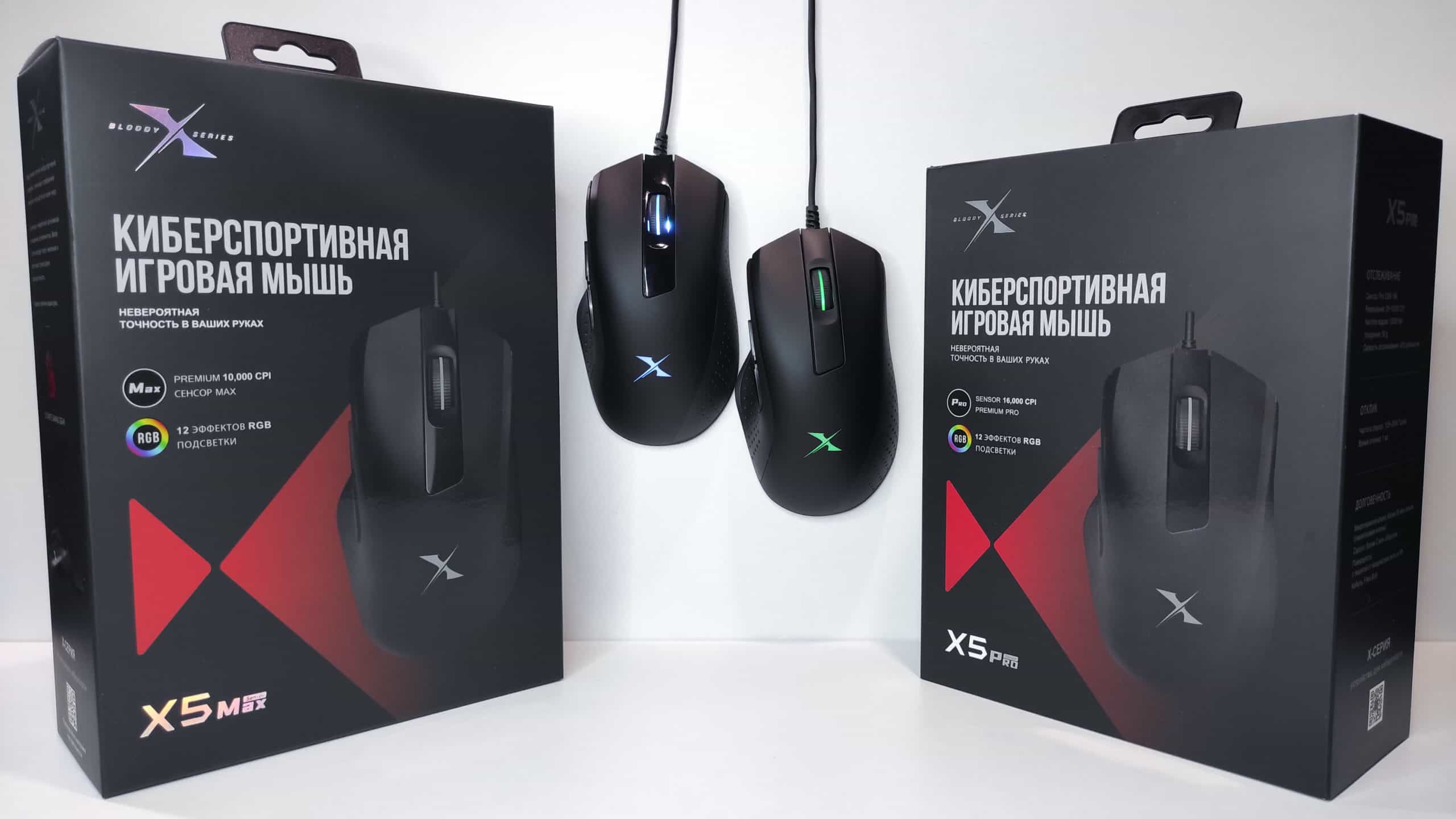 Bloody X5MAX RGB-Black USB Проводная игровая мышь-4