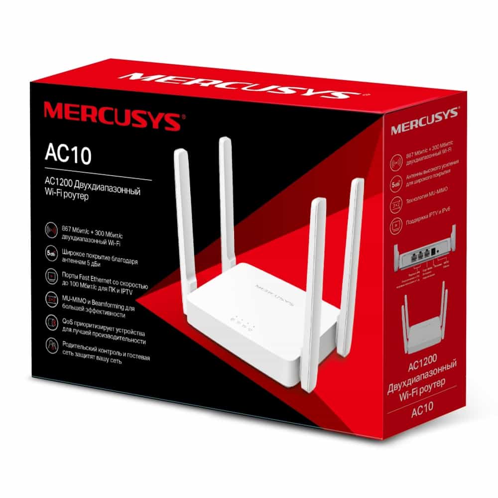 Mercusys AC10 Dual-Band Wi-Fi Router-2