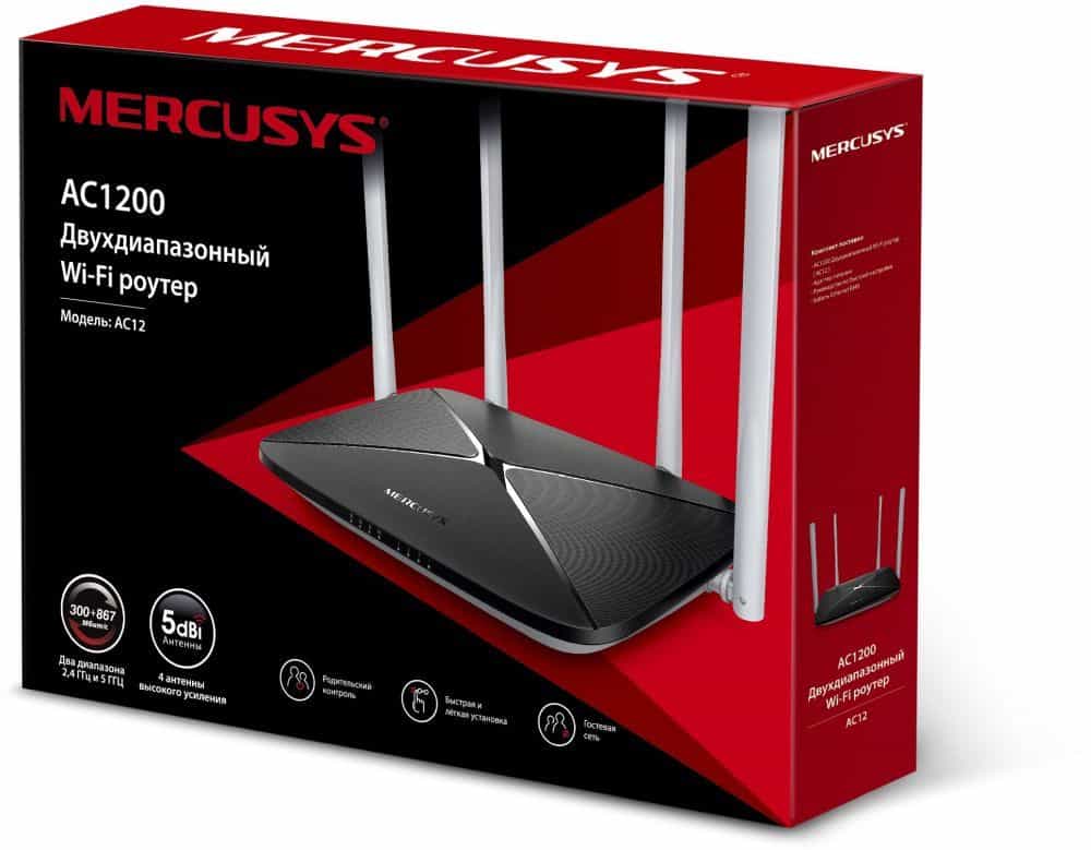 Роутер Mercusys AC12/AC1200 Wi-Fi Wan/Lan-4