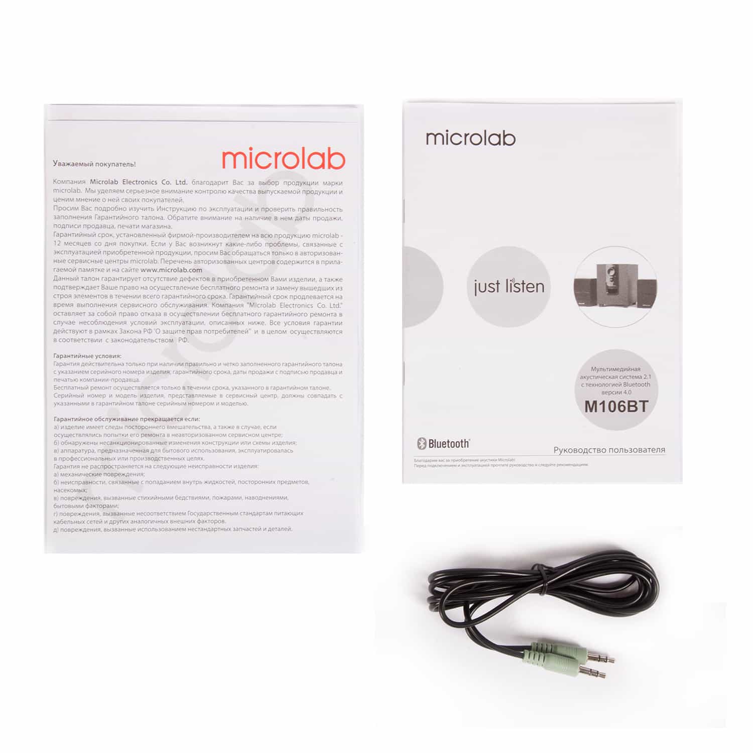 Стереосистема Microlab M-106 BT/ 2.1-5