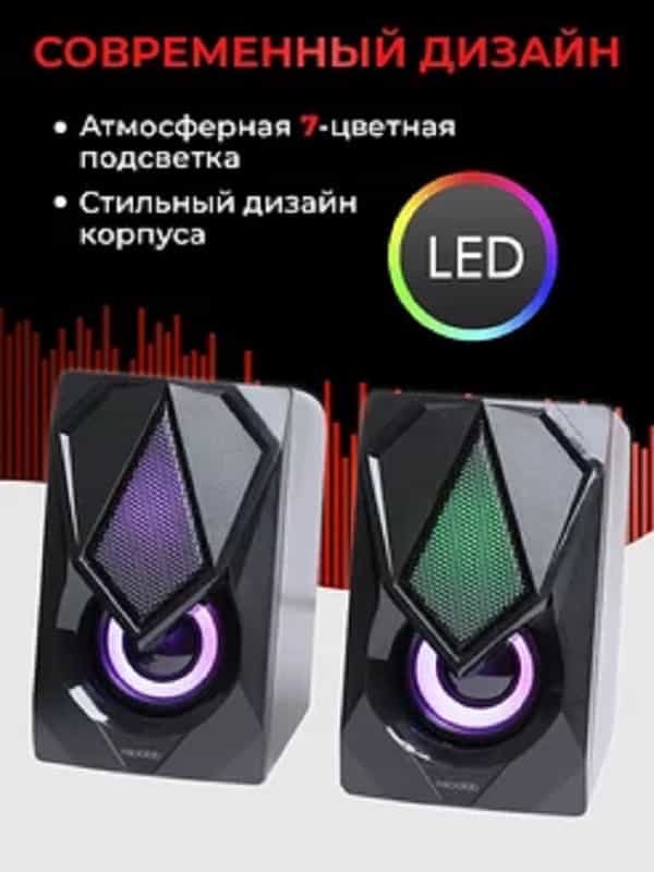 Компьютерные колонки Microlab B-25-4