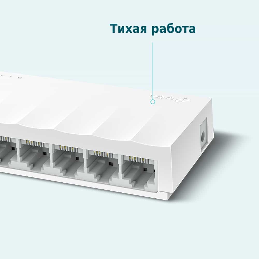 Настольный коммутатор TP-Link LS1008 LiteWave с 8 портами 100 Мбит/с-3