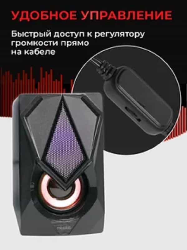 Компьютерные колонки Microlab B-25-3