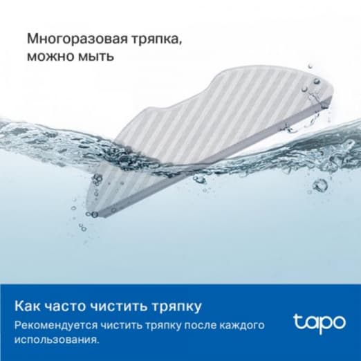 TP-Link Tapo RVA300 Namlatgich Matosi-3