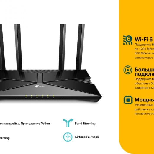  TP-Link Archer AX10 Wi-Fi router-4