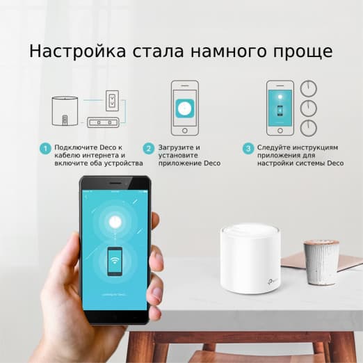 TP-Link Deco X20 (3-pack)/AX1800 Uy uchun Mesh Wi-Fi tizimi-5