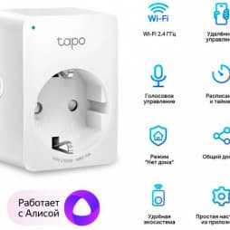 Umnaya mini Wi-Fi rozetka TP-Link TAPO P100
