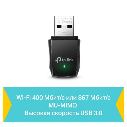 Mini Wi-Fi USB-adapter TP-Link Archer T3U/AC1300-1