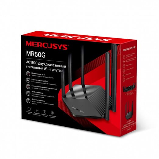 Двухдиапазонный гигабитный беспроводной маршрутизатор Mercusys MR50G-3