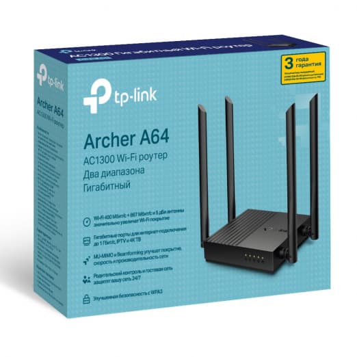 Wi-Fi роутер TP-Link Archer A64-3