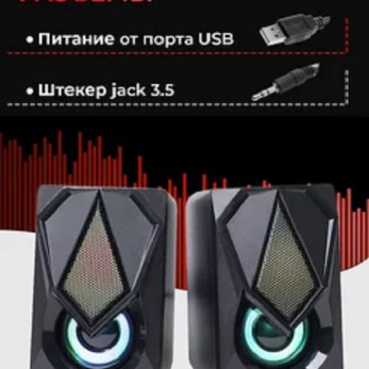 Компьютерные колонки Microlab B-25-2