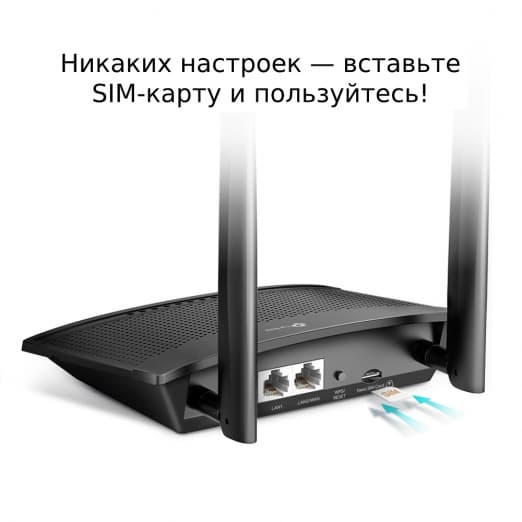 Wi-Fi роутер TP-Link Archer MR100 с поддержкой 4G LTE-4