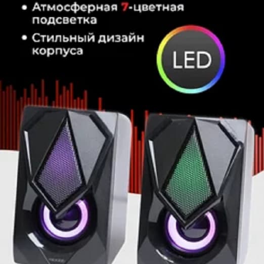 Компьютерные колонки Microlab B-25-4