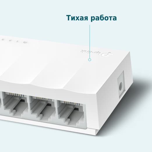 Настольный коммутатор TP-Link LS1005 LiteWave с 5 портами 100 Мбит/с-3