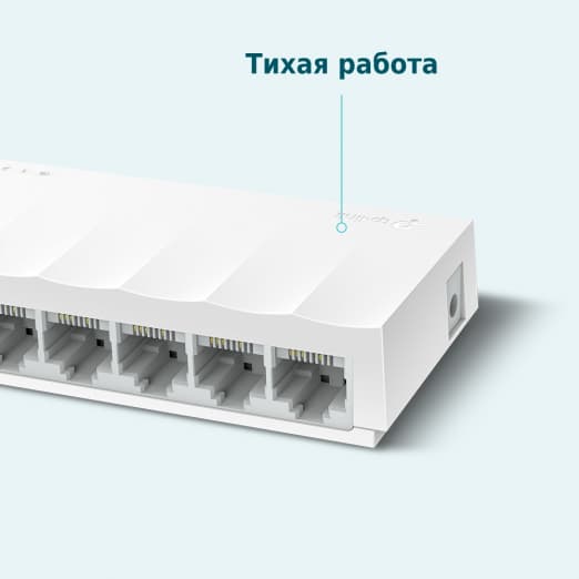 Настольный коммутатор TP-Link LS1008 LiteWave с 8 портами 100 Мбит/с-3