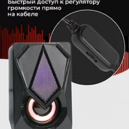 Компьютерные колонки Microlab B-25-3