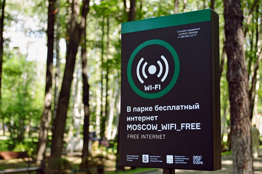 Как сделать Wi-Fi сеть в городском парке