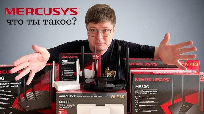 Полный обзор новой продукции Mercusys