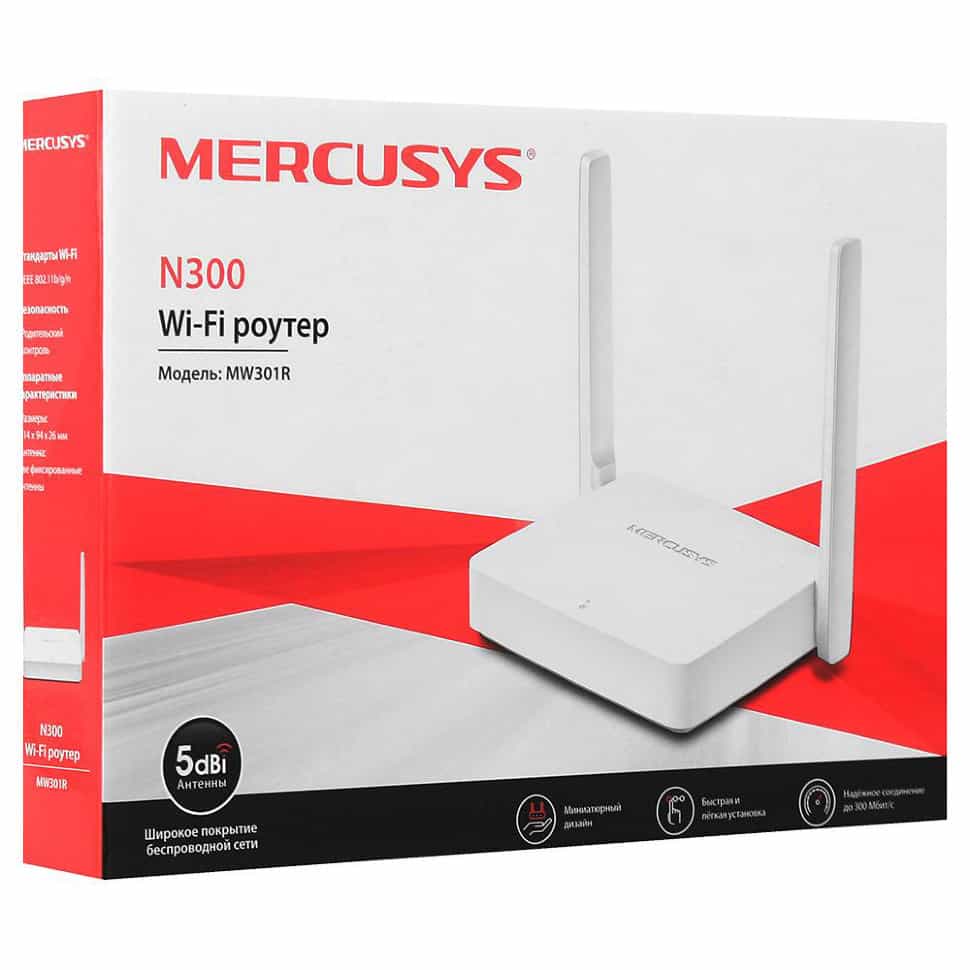 Роутер Wi-Fi Wan/Lan Mercusys MW301R-3
