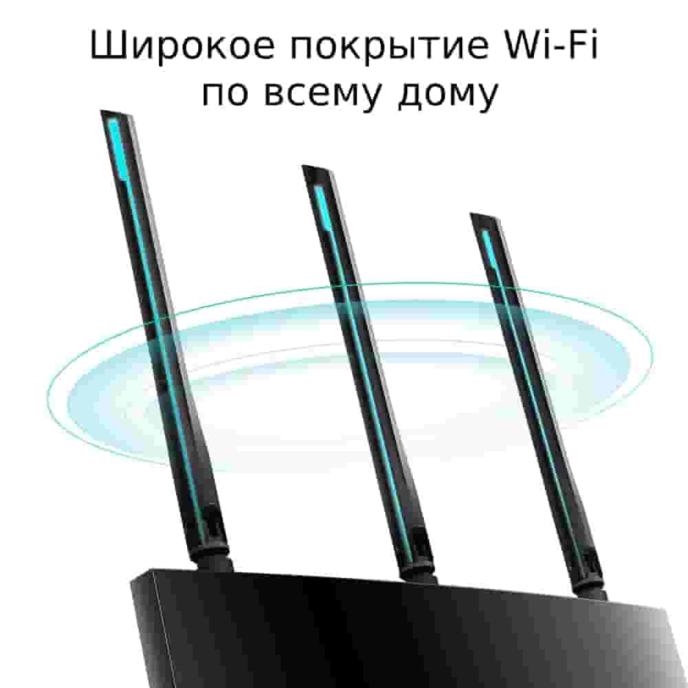 Роутер Wi-Fi Wan/Lan TP-Link Archer A8/AC1900-5