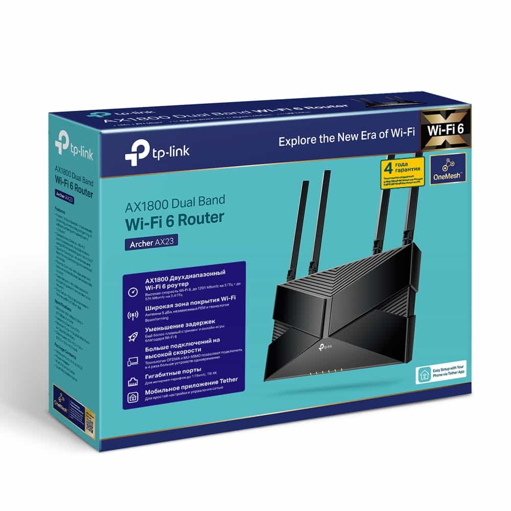 Двухдиапазонный гигабитный Wi‑Fi 6 роутер Tp-Link Archer AX23-2