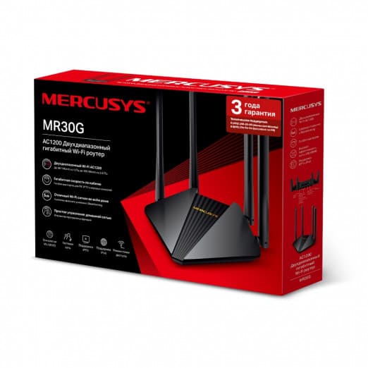 Двухдиапазонный Wi-Fi роутер Mercusys MR30G-4