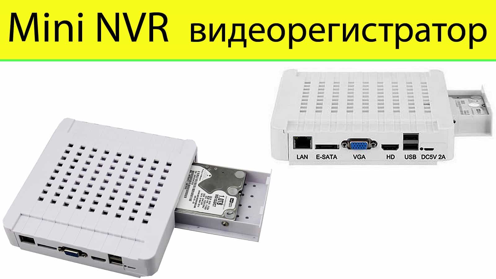 Видеорегистратор, AE-N6200-8EL (Mini II 8CH NVR)-2