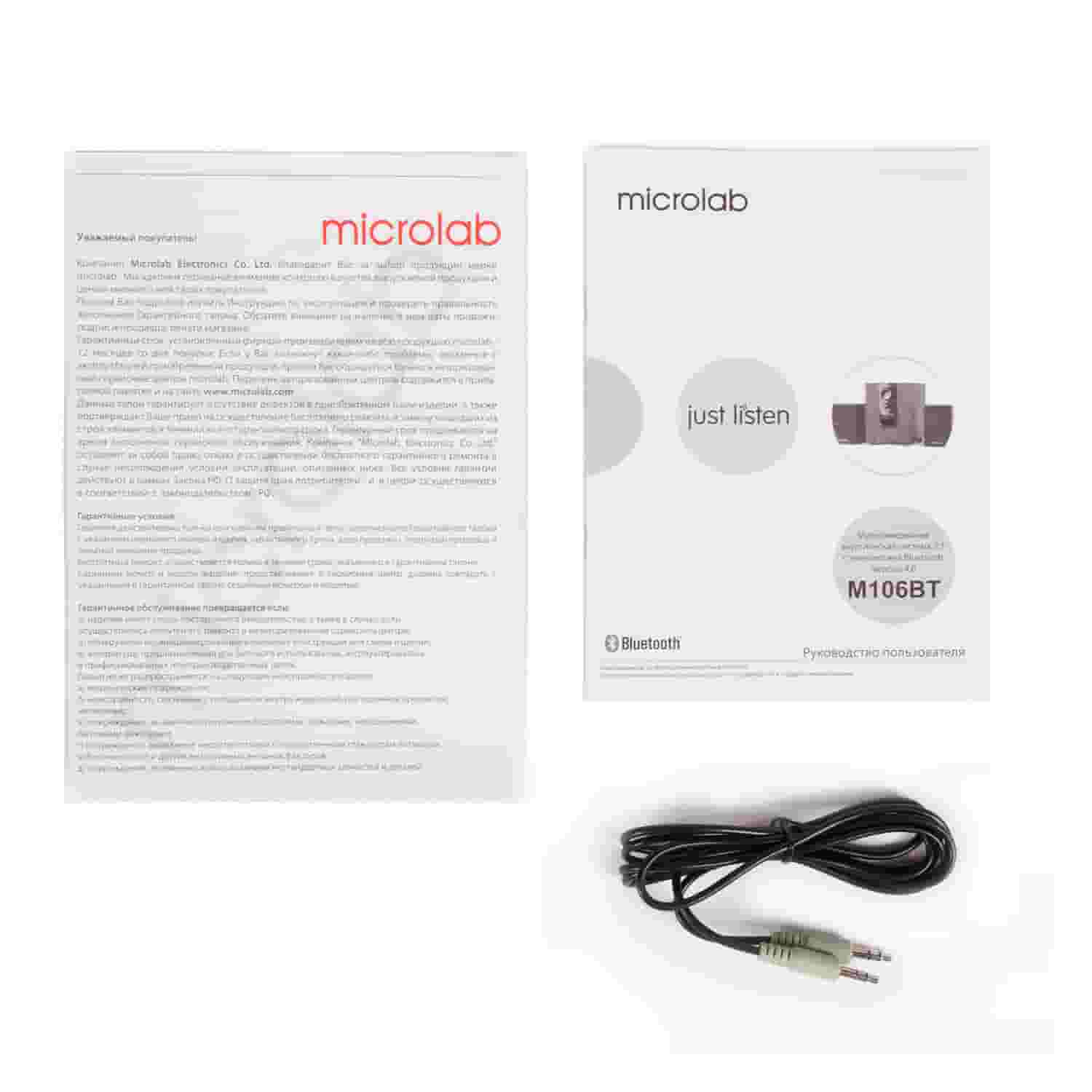 Стереосистема Microlab M-106 BT/ 2.1-5